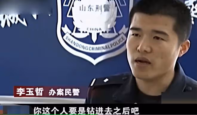 2013年女童離奇失蹤,警方在母親同事家找到16袋土,打開發現貓膩