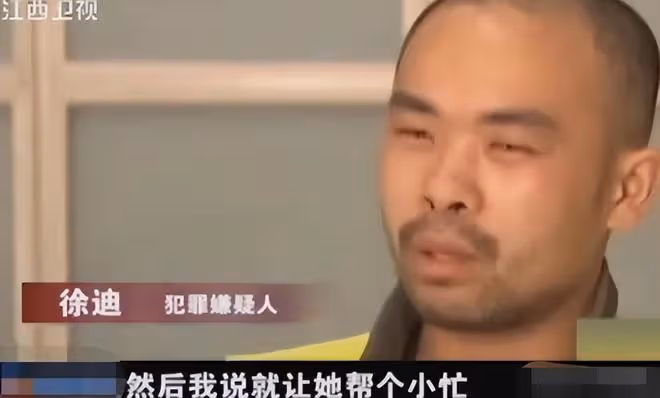 2013年女童離奇失蹤,警方在母親同事家找到16袋土,打開發現貓膩