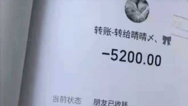 2017年杭州女子2年花掉男友96萬,分手被判還86萬,女:青春咋算