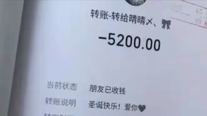 2017年杭州女子2年花掉男友96萬,分手被判還86萬,女:青春咋算