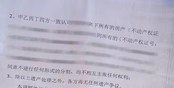 回顧一男子十年不上班,全靠娘家救濟生活,妻子去世後他欲奪遺產