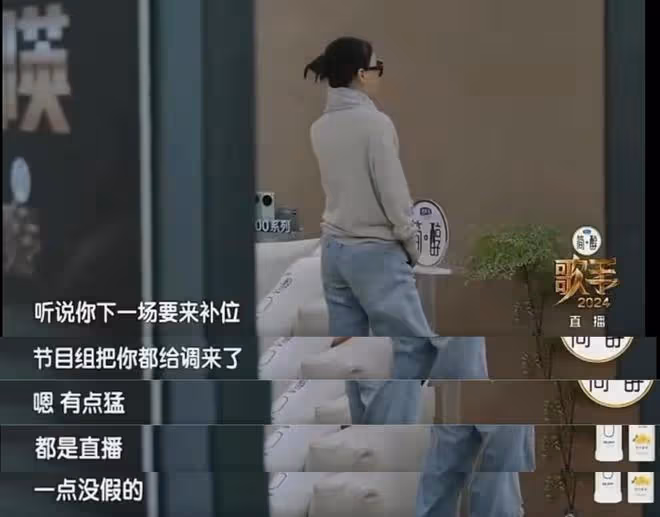 《歌手》第三期排名，凡希亞第一，黃宣第二，好奇補位歌手是誰？