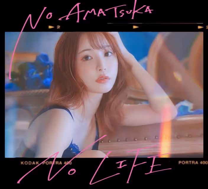 比韓團票價還貴！AV天使萌6月登台　1小時開價2萬陪吃