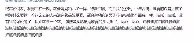女演員顏值有多重要?看《月紅篇》楊冪郭曉婷以及胡連馨就知道了
