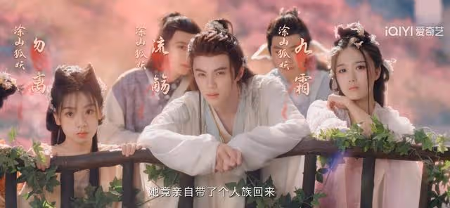 同一張臉,演完《仙劍3》43歲演《月紅篇》,顏值跟15年前沒差別