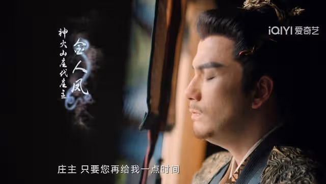 同一張臉,演完《仙劍3》43歲演《月紅篇》,顏值跟15年前沒差別