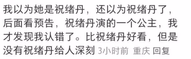 《月紅篇》開播，楊冪濾鏡太重，郭曉婷演技尷尬，胡連馨撞臉多人