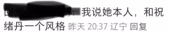 《月紅篇》開播，楊冪濾鏡太重，郭曉婷演技尷尬，胡連馨撞臉多人