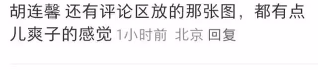 《月紅篇》開播，楊冪濾鏡太重，郭曉婷演技尷尬，胡連馨撞臉多人