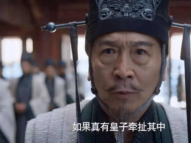 《慶餘年2》:最牛辯論會頒獎開始,范閒發現第一名是林若甫