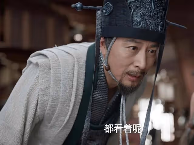 《慶餘年2》:最牛辯論會頒獎開始,范閒發現第一名是林若甫