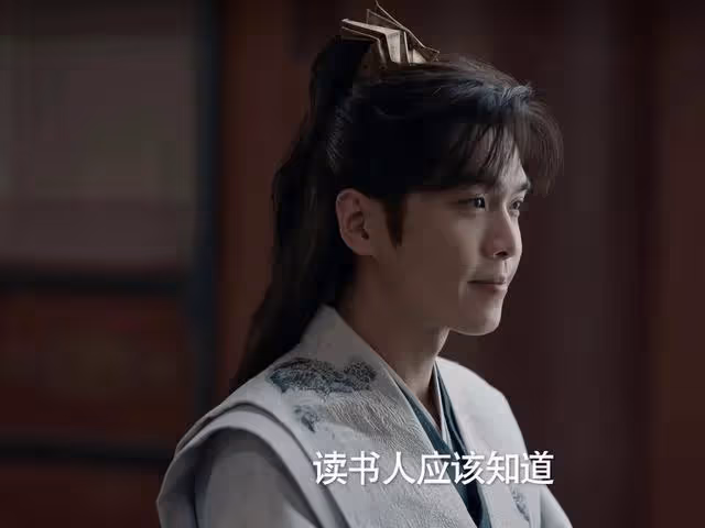 《慶餘年2》:最牛辯論會頒獎開始,范閒發現第一名是林若甫