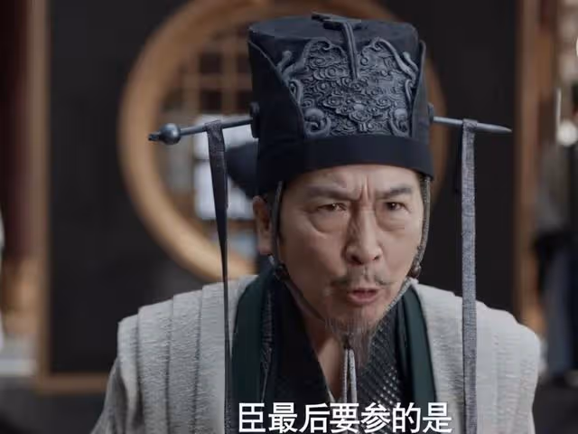 《慶餘年2》:最牛辯論會頒獎開始,范閒發現第一名是林若甫