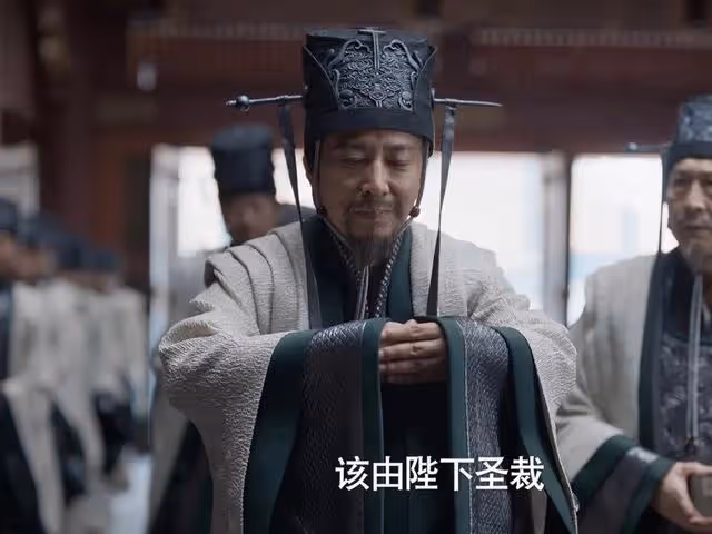 《慶餘年2》結局:林若甫被罷官,范無救雙面諜曝光