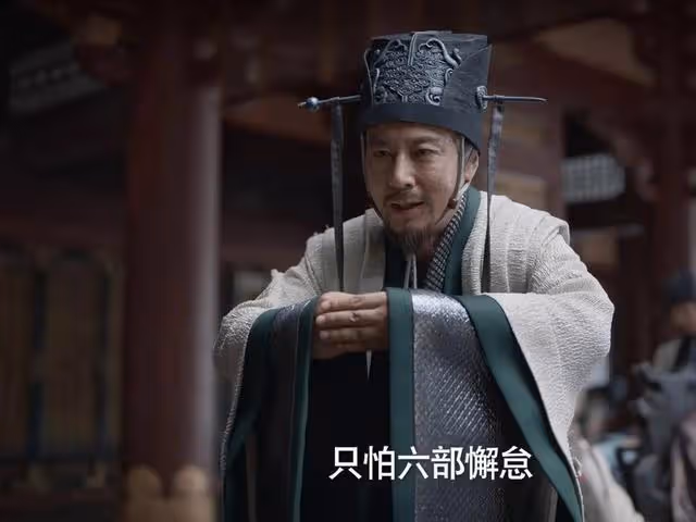 《慶餘年2》結局:林若甫被罷官,范無救雙面諜曝光