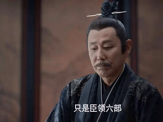 《慶餘年2》結局:林若甫被罷官,范無救雙面諜曝光