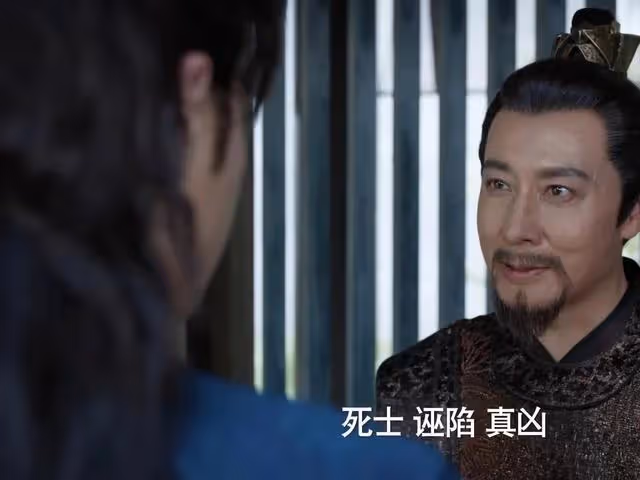 《慶餘年2》結局：林若甫被罷官，范無救雙面諜曝光