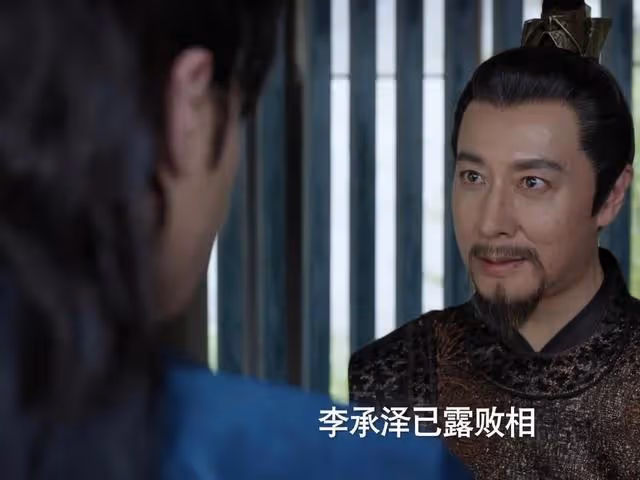《慶餘年2》結局：林若甫被罷官，范無救雙面諜曝光