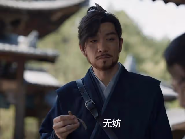 《慶餘年2》結局：林若甫被罷官，范無救雙面諜曝光