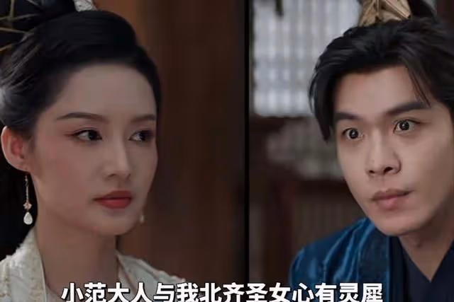 《慶餘年2》林婉兒不吃醋了的真相是什麼?