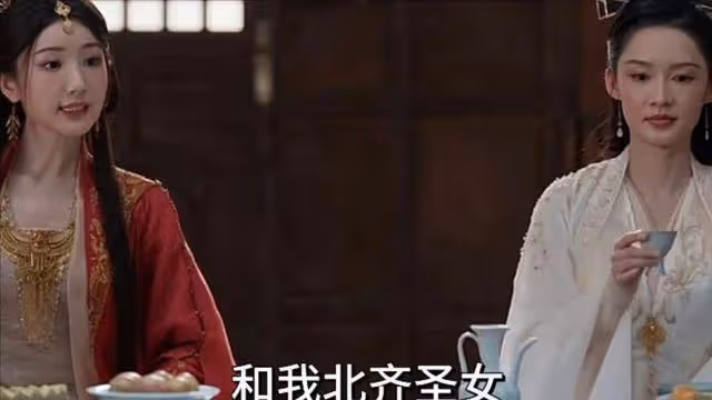《慶餘年2》林婉兒不吃醋了的真相是什麼?