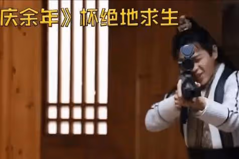 《慶餘年2》林婉兒不吃醋了的真相是什麼?