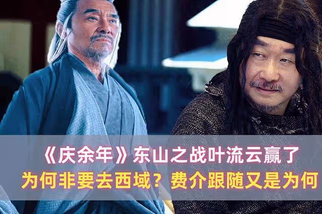 慶餘年2結局:葉靈兒甘心做奴隸,她都不知,命運是可以改變的