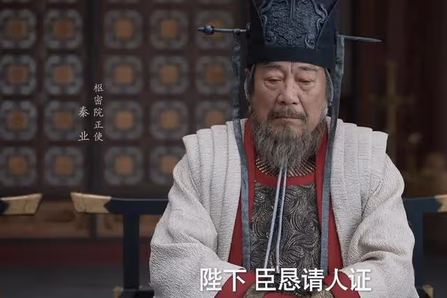 《慶餘年》結局:殺母仇人猛然露出獠牙,范閒發現秦業最陰險