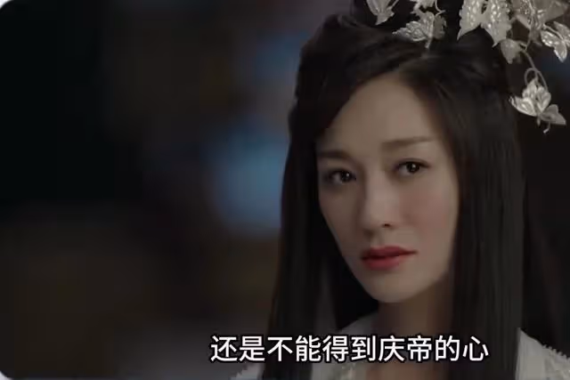 《慶餘年2》:葉輕眉被剁成肉泥,慶帝發現妹妹玷污了她