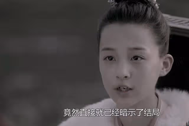 《慶餘年2》:葉輕眉被剁成肉泥,慶帝發現妹妹玷污了她