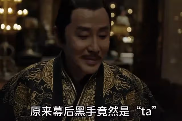《慶餘年2》:葉輕眉被剁成肉泥,慶帝發現妹妹玷污了她