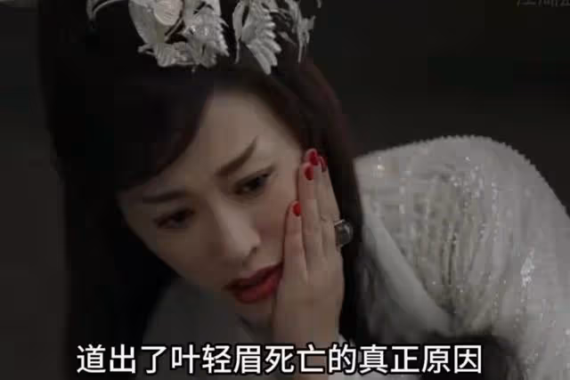 《慶餘年2》:葉輕眉被剁成肉泥,慶帝發現妹妹玷污了她