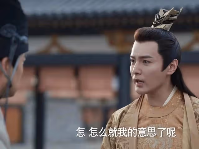 《慶餘年2》:葉輕眉被剁成肉泥,慶帝發現妹妹玷污了她