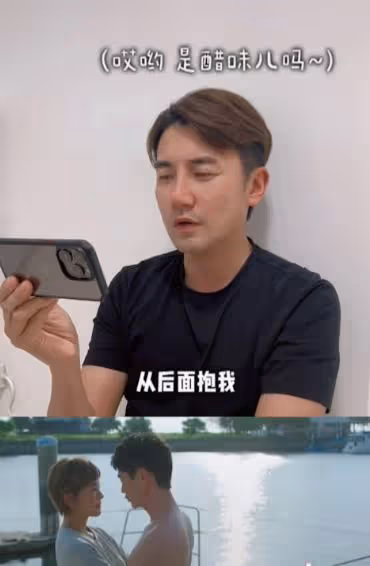 TVB小生看完漂亮老婆吻戲全程!大感憤怒:用不用伸舌