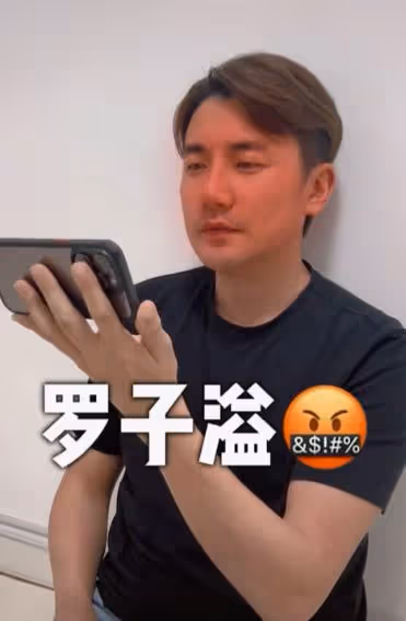 TVB小生看完漂亮老婆吻戲全程!大感憤怒:用不用伸舌
