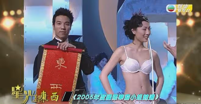 45歲TVB男星正式宣布離巢!被發配到「哈爾濱反省」!疑特不滿某演員言論
