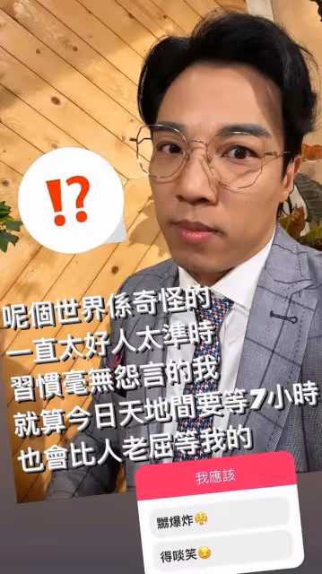 45歲TVB男星正式宣布離巢!被發配到「哈爾濱反省」!疑特不滿某演員言論