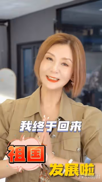 34歲TVB女星大曬藍色比基尼,火辣身材獲贊!與某艷星竟是姑侄
