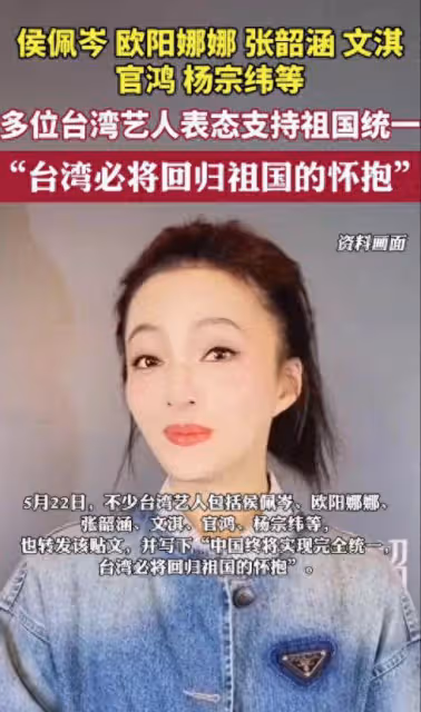 多位台灣藝人轉發表立場,大小S卻只顧發文開撕張蘭,引強烈質疑