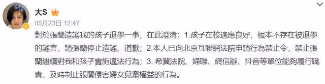 多位台灣藝人轉發表立場,大小S卻只顧發文開撕張蘭,引強烈質疑