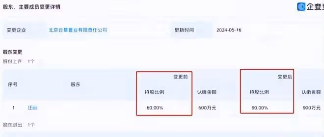 張蘭攤上大事!大S兒子被爆退學,網友吵翻天,真相打了誰的臉?