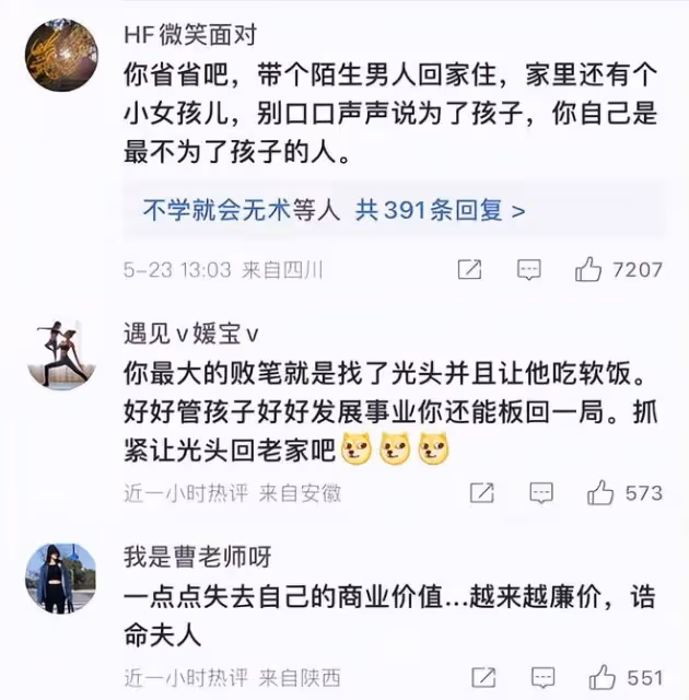 張蘭攤上大事!大S兒子被爆退學,網友吵翻天,真相打了誰的臉?