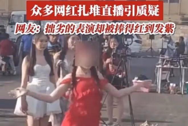 海來阿木發文批評直播打賞,卻遭到網友留言打臉:你忘了來時的路
