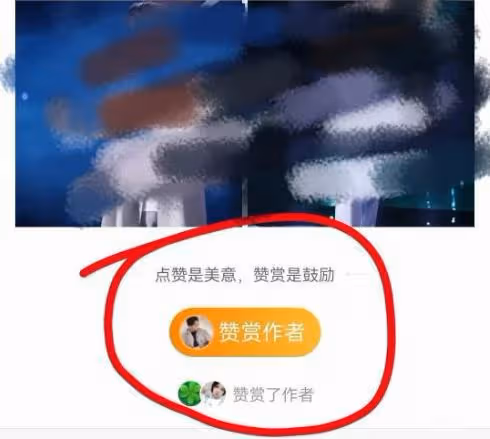 海來阿木發文批評直播打賞，卻遭到網友留言打臉：你忘了來時的路