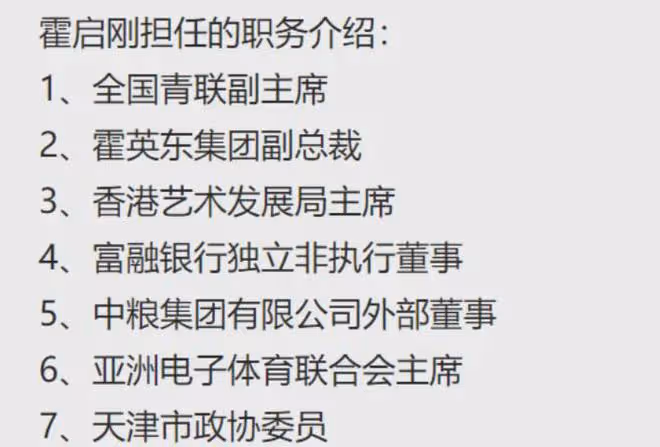 看了霍啟剛三弟的未婚妻,才知道郭晶晶和朱玲玲在霍家的特殊地位