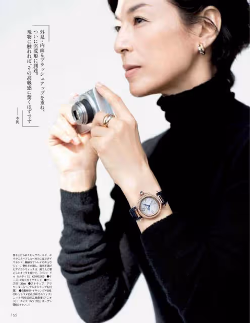 鈴木保奈美自然老去的樣子真美,尤其是配飾好會搭配,優雅又帥氣
