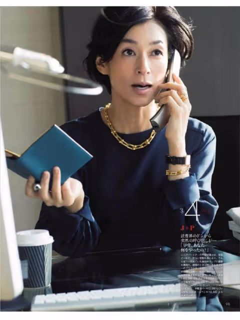 鈴木保奈美自然老去的樣子真美,尤其是配飾好會搭配,優雅又帥氣