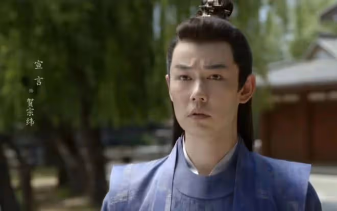慶餘年2:春闈科考案大揭秘!賀宗緯大街上遇到的神秘人到底是誰
