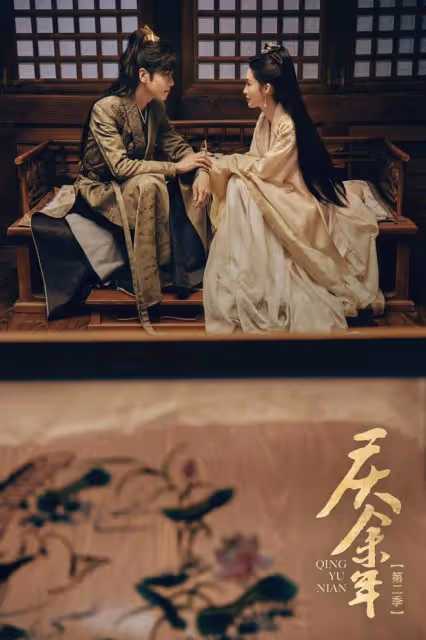 慶餘年2:春闈科考案大揭秘!賀宗緯大街上遇到的神秘人到底是誰