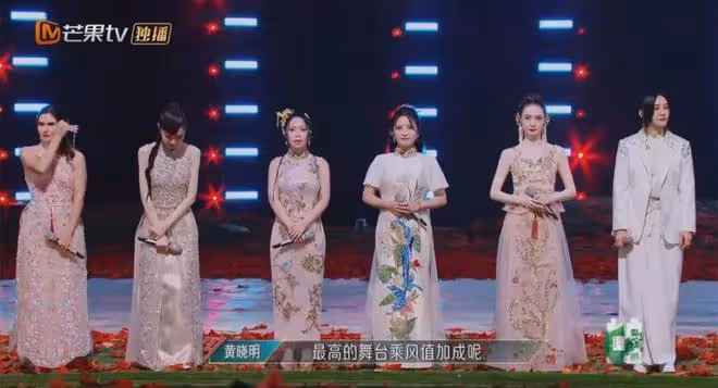 浪姐5三公:《蜀繡》國風美,陳昊宇好媚,《下雨天》難聽卻第一